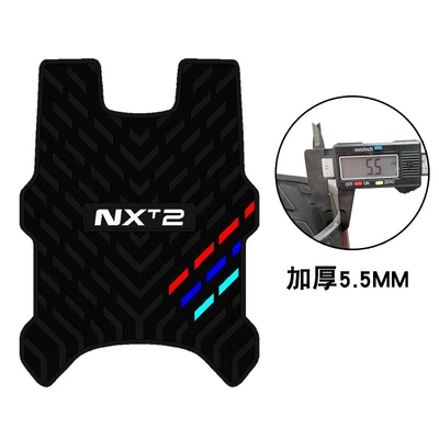 Suitable for 26 Models of Niu Nxt2.0 Three-Stripe Rubber Foot Pads, Waterproof, Sun-Resistant, Dirt-Resistant, and Wear-Resistant Foot Pedal Mat Accessories (Motorcycle pedals) - new-thickened-foot-pads