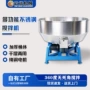 家用加厚大型工业拌料机