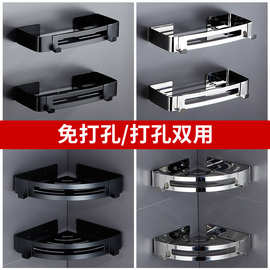 免打孔不锈钢浴室三角架置物架 卫生间转角架家装收纳架角架方架