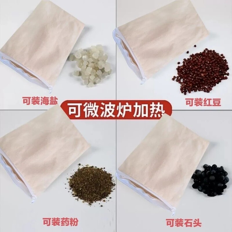 Wholesale Hot Compress White Cloth Bags, Coarse Salt and Sea Salt Bags, Herbal Medicine Cloth Bags, Microwaveable Cotton Bags with Zipper