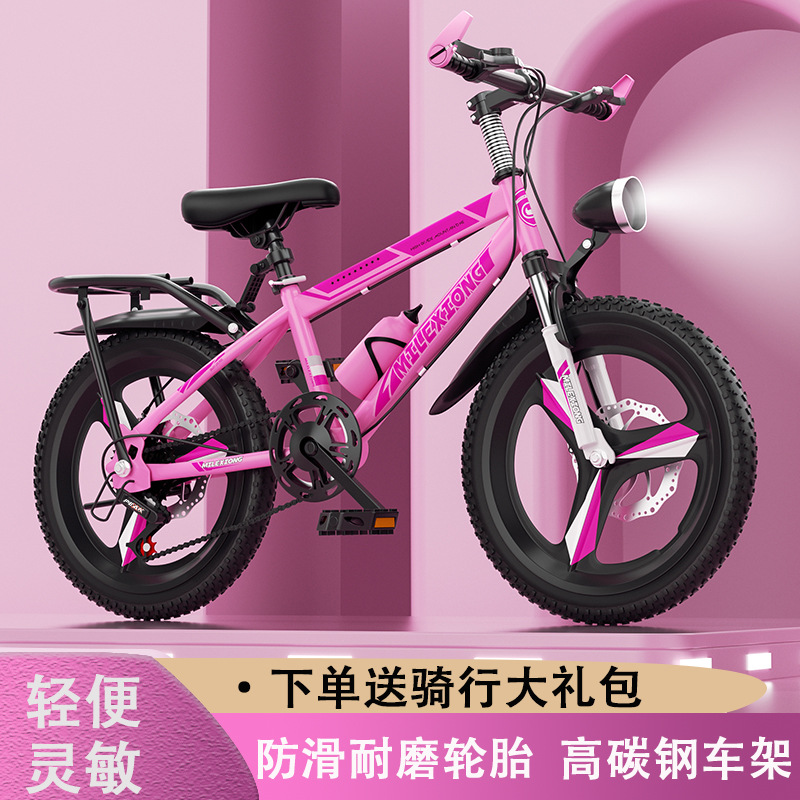 Bicicletas de montaña para niños, niños y niñas, pedal de bicicleta para niños de 8 - 16 años de edad, bicicleta ligera al aire libre image 5