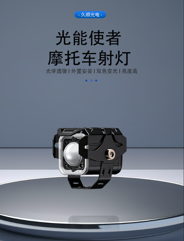 Motorcycle Spotlights Can Be Used to Modify Electric Vehicle Lights, Led External Headlights, High-Brightness Strong Light, Road Lighting, and Waterproofing