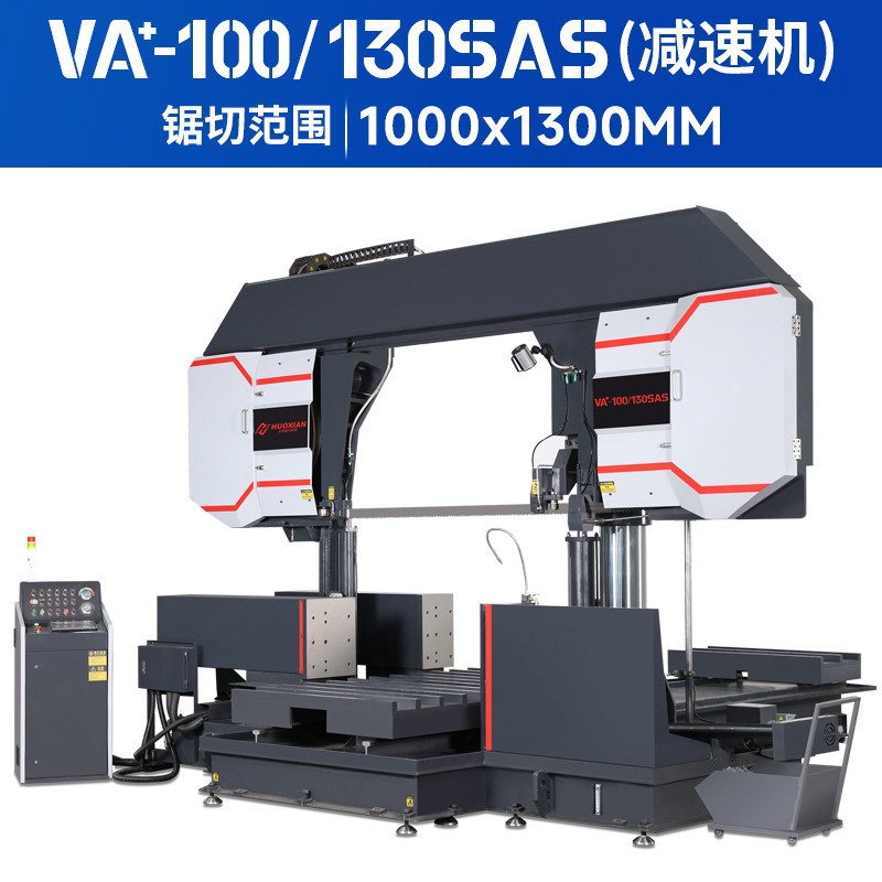 �ⴲ�и�ģ�߸ְ���ר��1300mm���Զ�Һѹƽ̨������ʽ���ʹ��ⴲ