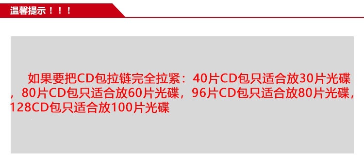 Suitable for Xiongye optical disc pack, 40-disc DVD, car 20-disc storage box, 80 volumes, 96 sets, large capacity, other 2