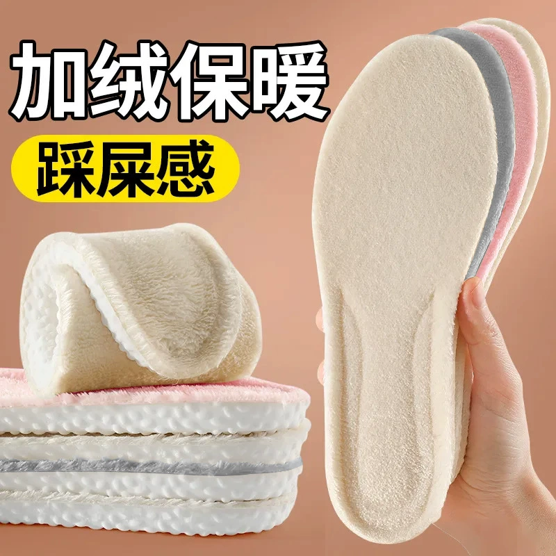 Осенние и зимние хлопковые стельки, ультрамягкие, дышащие, утолщенные, теплые стельки, на флисовой подкладке, влагопоглощающие, комфортные стельки, оптом от производителя.
