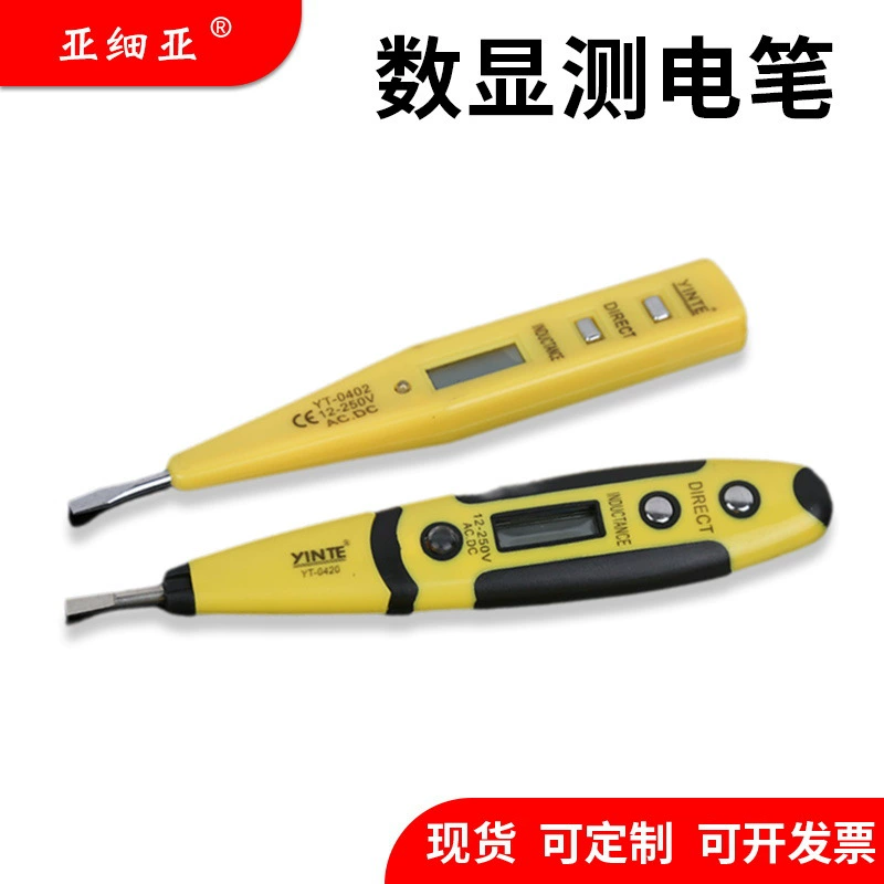 Источник заводской цифровой дисплей многофункциональный электрик с прозрачным полюсом электрическая ручка Нескользящая светодиодная электронная Индукционная измерительная ручка