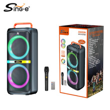 SING-E ZQS8289�ſ�����RGB˫8���Яʽ����OK��������������ó
