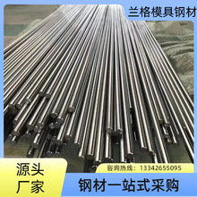 供应Y35易切削圆钢Y35圆棒Y35易车铁Y35六角棒Y35研磨棒