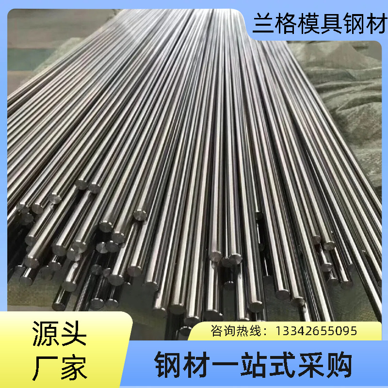 供应Y35易切削圆钢Y35圆棒Y35易车铁Y35六角棒Y35研磨棒