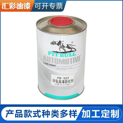 Car Paint Pitbull Pb-322 Avtomobil boyası