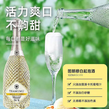 【买一送一】法国进口香槟起泡酒莫斯卡托10.5度白葡萄酒汽泡酒
