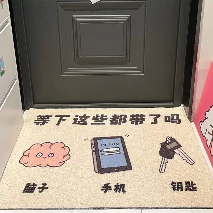 创意搞怪入户地垫门口刮泥蹭土垫玄关丝圈门垫防滑耐脏可裁剪迪鹏