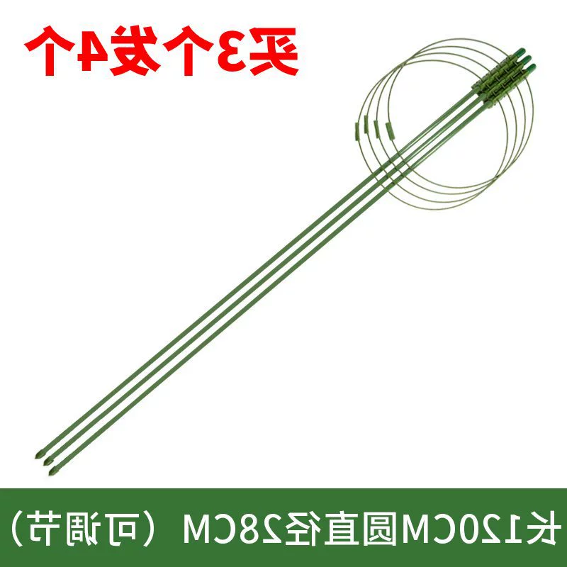 Timeto -когда л 클imbing Flower Gardening Pillar Balcony Green Rose Rose Rose Tienine Lotus Teng Botan Plants Climbing Crab Claw Support Ring