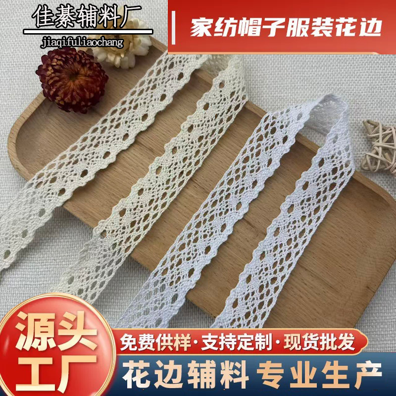 Manufacturer's In-Stock 2.8cm Cotton Lace Trim for Clothing and Home Textiles, Lolita Children's Clothing Skirt Decoration
