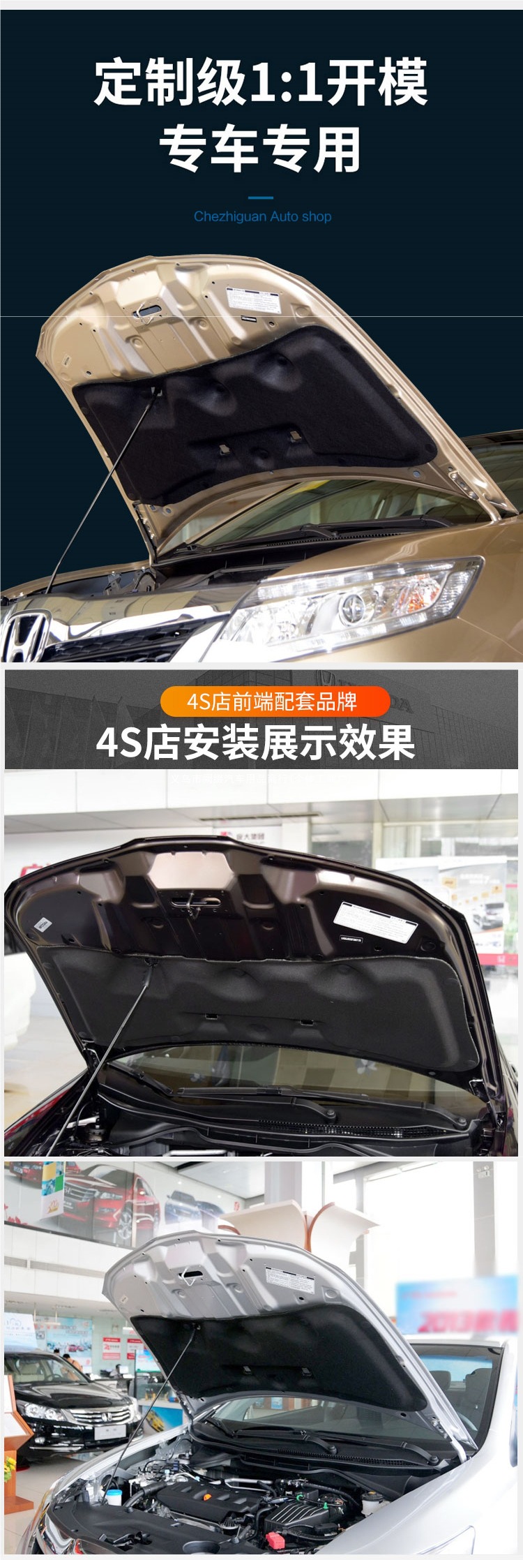 Suitable for Honda Lingpai, soundproofing cotton for car engine hoods, engine soundproofing and heat insulation cotton, vibration damping board, and sound-absorbing material