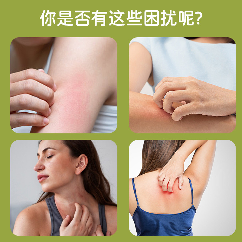 源头工厂现货批发爆款红花骨碎补关节乳膏药劲椎腰椎膝盖|undefined