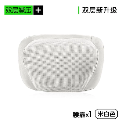 Cross-Border New Car Headrest and Lumbar – Headrest - off-white-lumbar-support-dupont-bio-velvet-memory-foam-double-layer-pressure-relieving-support-design