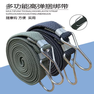 Strap Rope Elastic Bicycle – Trailer rope/net/strap - 25m-multifunctional-belt-random-color