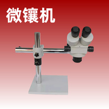 ΢肙C�@΢�R�錚���΢�Ƕ�ʌ��ʯ�ʯ�ʯ�������ăx��