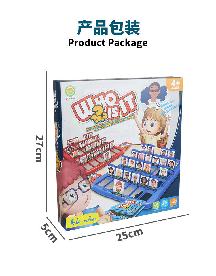 Adivina quién soy juego de mesa niños rompecabezas padre-hijo pensamiento interactivo entrenamiento lógico juguete Doble Tarjeta de batalla