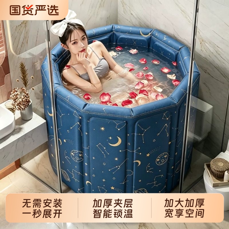 Foldable bathtub, adult-sized bathtub for home use, full-body bathing tub, thickened and insulated for added warmth Foldable bathtub, adult-sized bathtub for home use, full-body bathing tub, thickened and insulated for added warmth