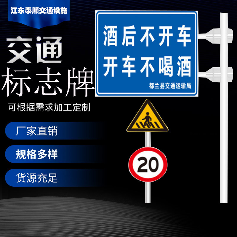 交通道路安全设施单柱标志杆 热镀锌双悬臂F型指示反光道路标志杆