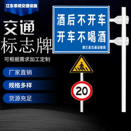 交通标志杆安全设施单柱标志杆 热镀锌双悬臂F型指示标道路标志杆