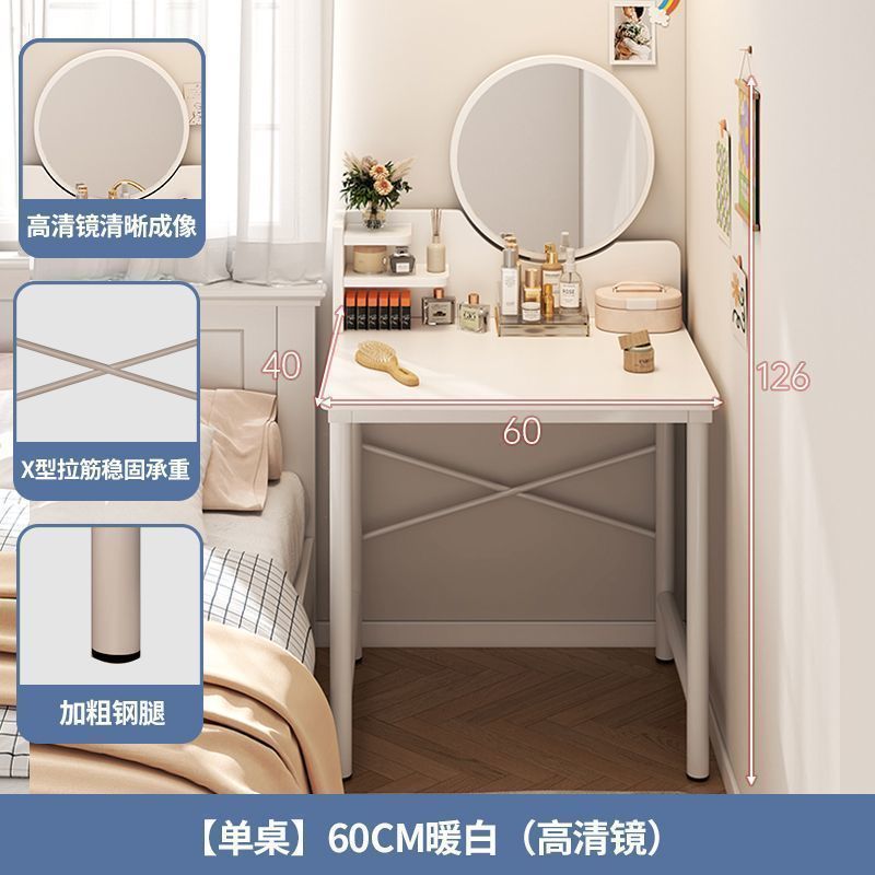 【싱글 테이블】 60cm 서랍 없음 + 고화질 거울 --- 기간 한정 특가