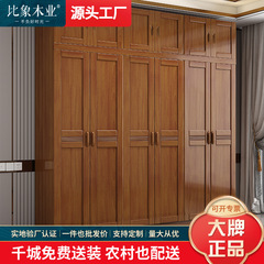 実木たんす原木全実木対扉現代シンプル家庭用寝室小戸型収納たんす大たんす