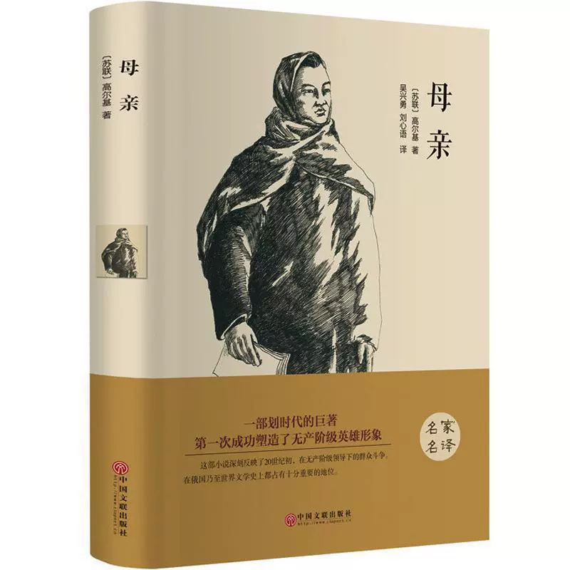 Классика современной литературы для начальной школы, твердая обложка, китайское краеведение/литература, для начальной и средней школы