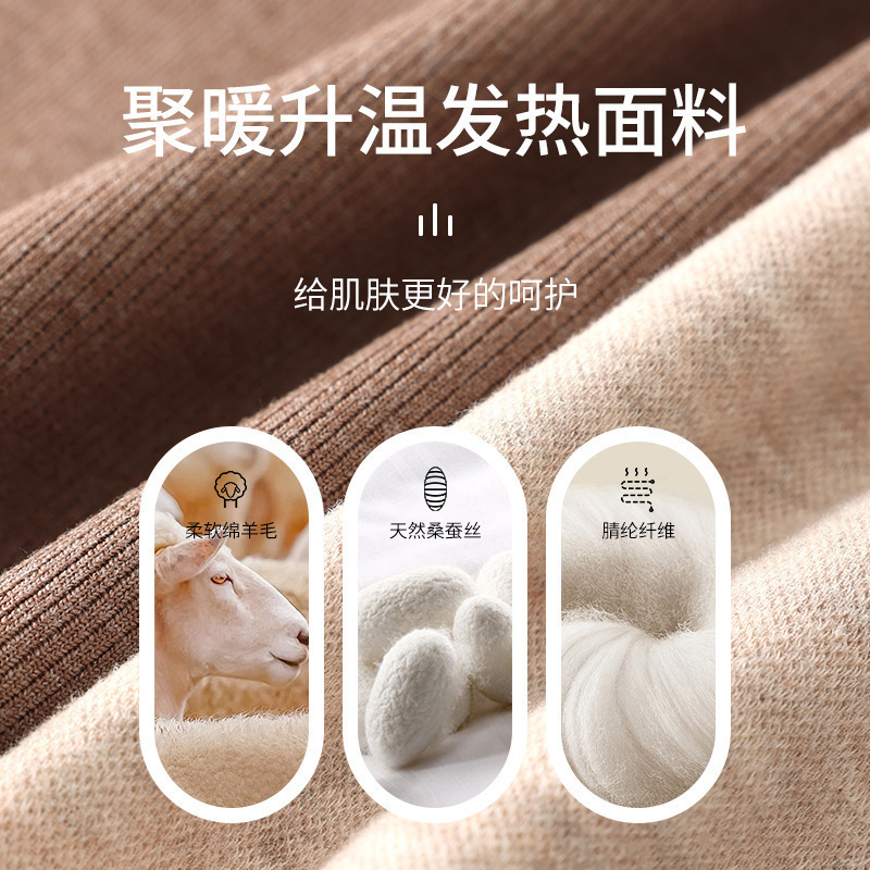 保暖内衣秋冬无痕马甲带杯垫蚕丝贴片免穿文胸加厚打底背心上衣女|undefined
