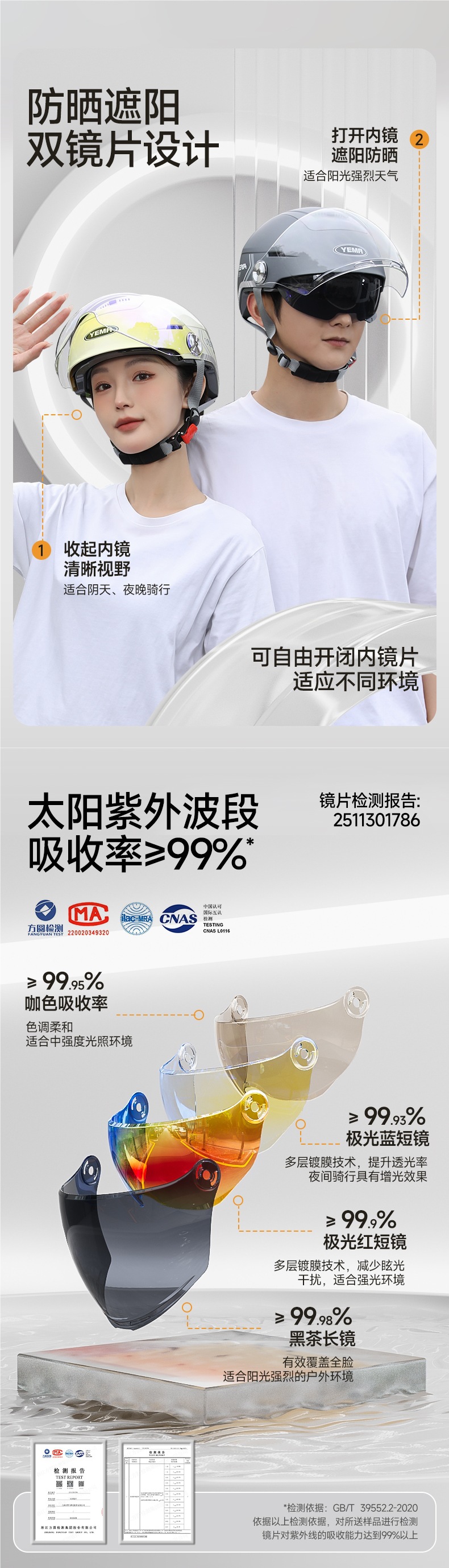 Mustang Helmet Official Flagship Store 3C Certified Electric Motorcycle Men and Women Summer Half Helmet Winter All Seasons
