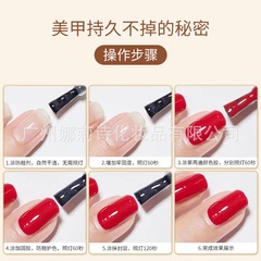 玻璃封層鋼化透亮免洗鍍晶甲油膠美甲功能膠防污耐磨持久