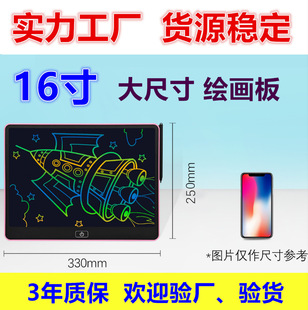 13��16��20��Һ���L����LCD���ְ僺ͯ�T�f���С�ڰ��L���֌���