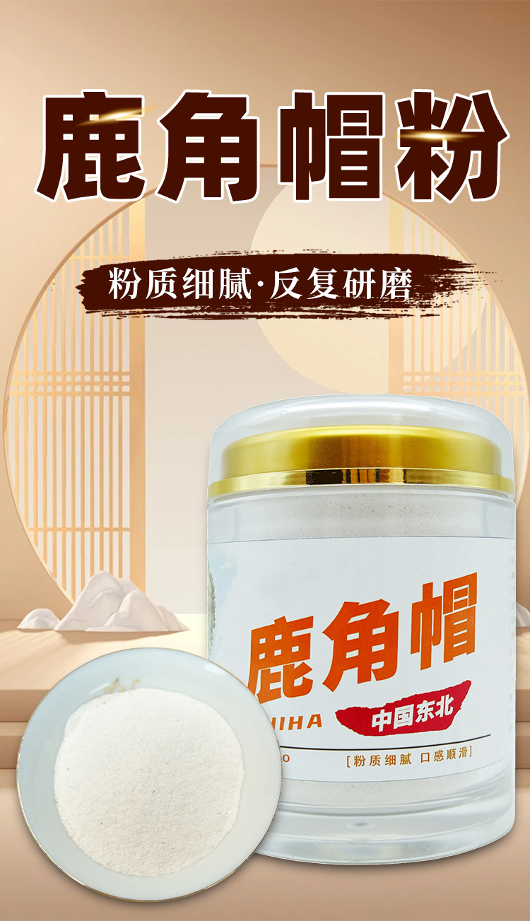 Deer Antler Cap Powder Slices Authentic Jilin Sika Deer Farm Direct Supply key features