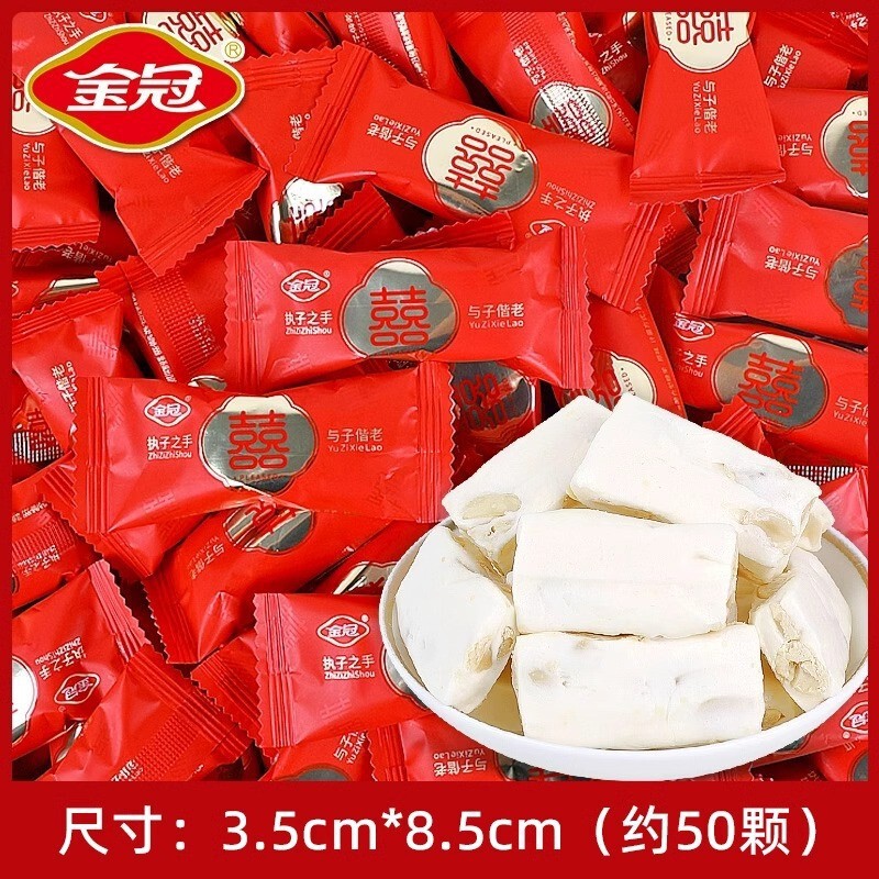 結婚式のお菓子、卸売りの高級キャンディ、婚約祝い、満月のお菓子、旺仔ミルクチョコレート、結婚披露宴の組み合わせ、卸売りのキャンディ|undefined