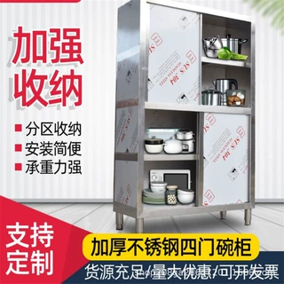 工厂不锈钢食堂碗柜多门储物柜员工饭盒餐具柜带锁学校餐厅餐盘柜
