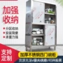 员工多门学校带锁餐具柜
