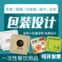 定制一次性商用外卖小龙虾