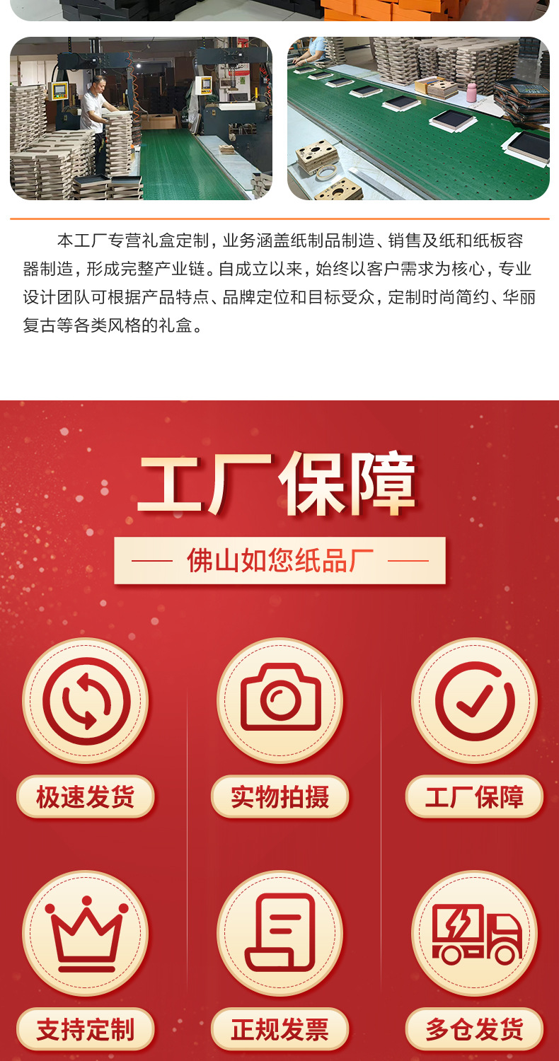 详情页-模版-(9)_07