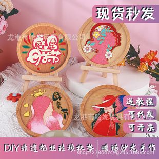 Mother's Day Handmade Gift Cloisonné DIY Intangible Cultural Heritage Filigree Enamel Coaster Team Building Warm-Up Event for Mom