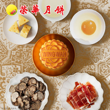 深圳月饼厂家批量产餐饮酒店月饼荣华月饼香港荣华工厂福利月饼团