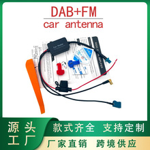 ����һDAB+FM��܇�����C�쾀FAKRA-Z�ӿ�܇�d������̖�Ŵ���