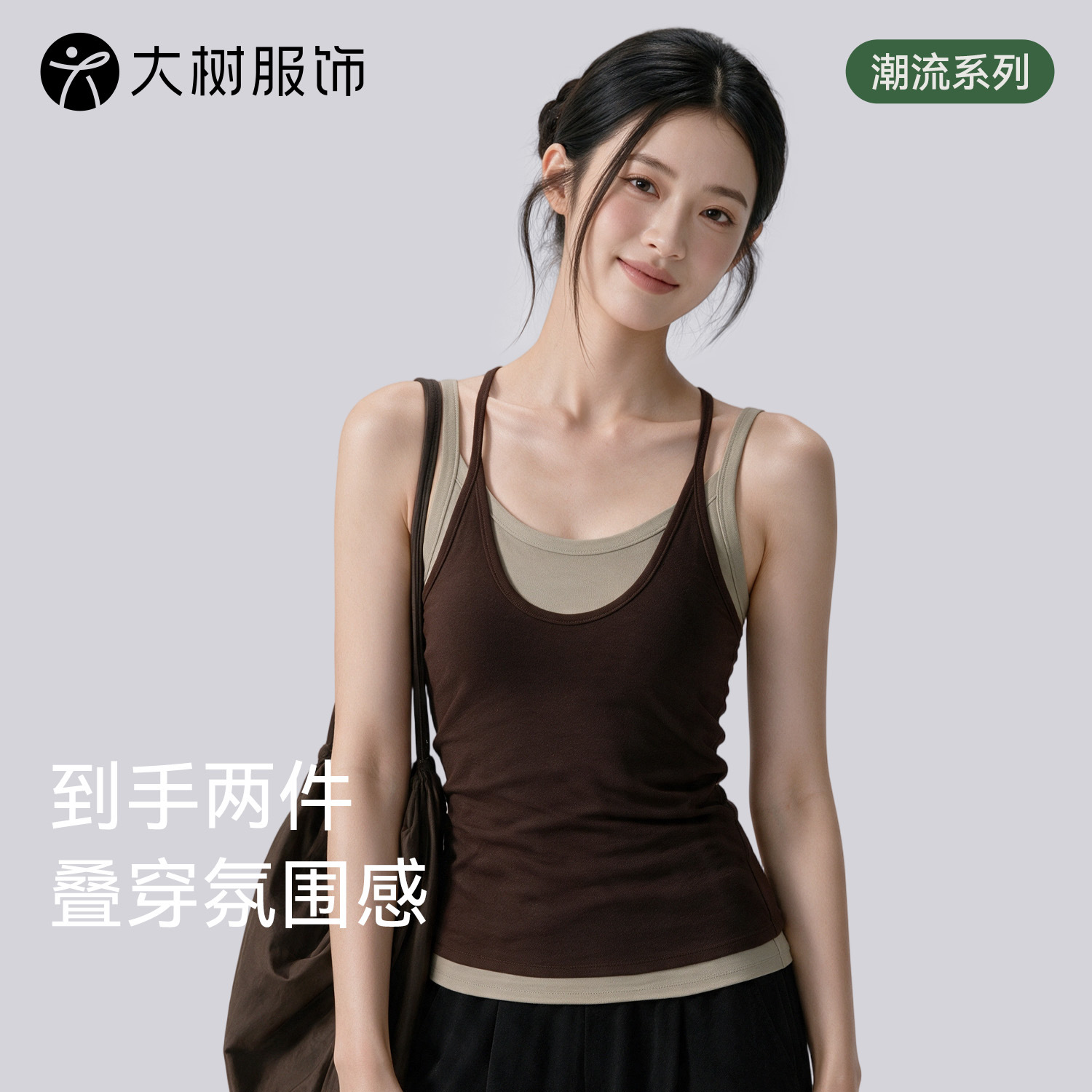 Two-Piece Color-Blocked Sports Vest with Chest Pads, No Need to Wear a Bra, Spaghetti Strap Top with Beautiful Back Design, Yoga Vest