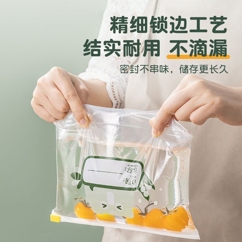 密封袋食品级冰箱收纳分装袋子坚果自封密实塑封袋拉链保鲜袋家用|undefined