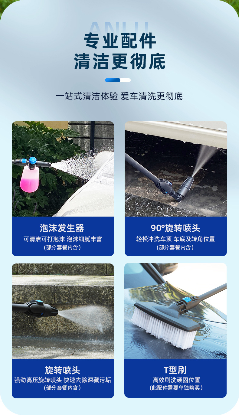 Anlu 1600W high-power VAY-90 car washing machine household car washing artifact high-pressure high-power portable cleaning