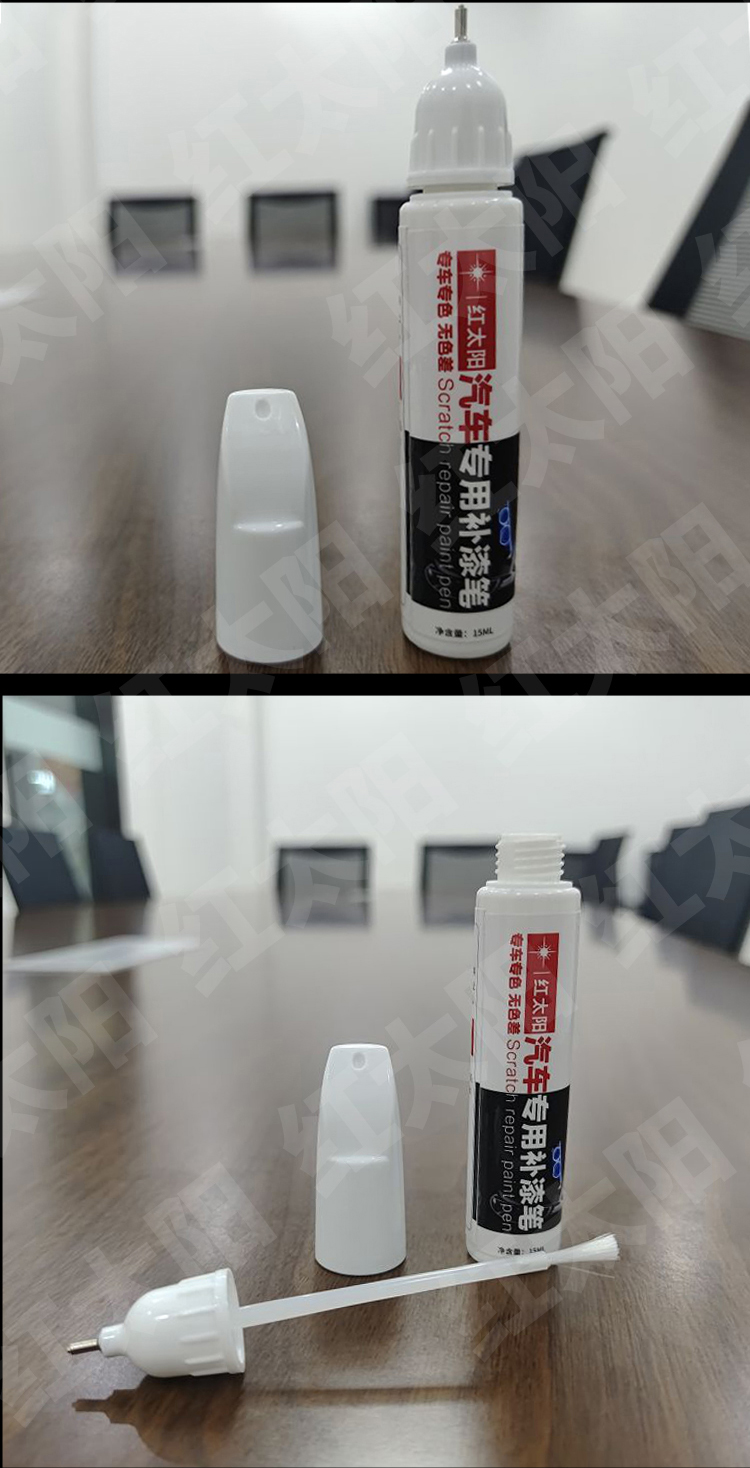 Changan CS75 Plus Andes Gray Touch-Up Pen Car Supplies Accessories Scratch Repair Paint