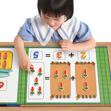 十格阵幼儿园数学加减法教具数字分解玩具儿童一级学数启蒙代发