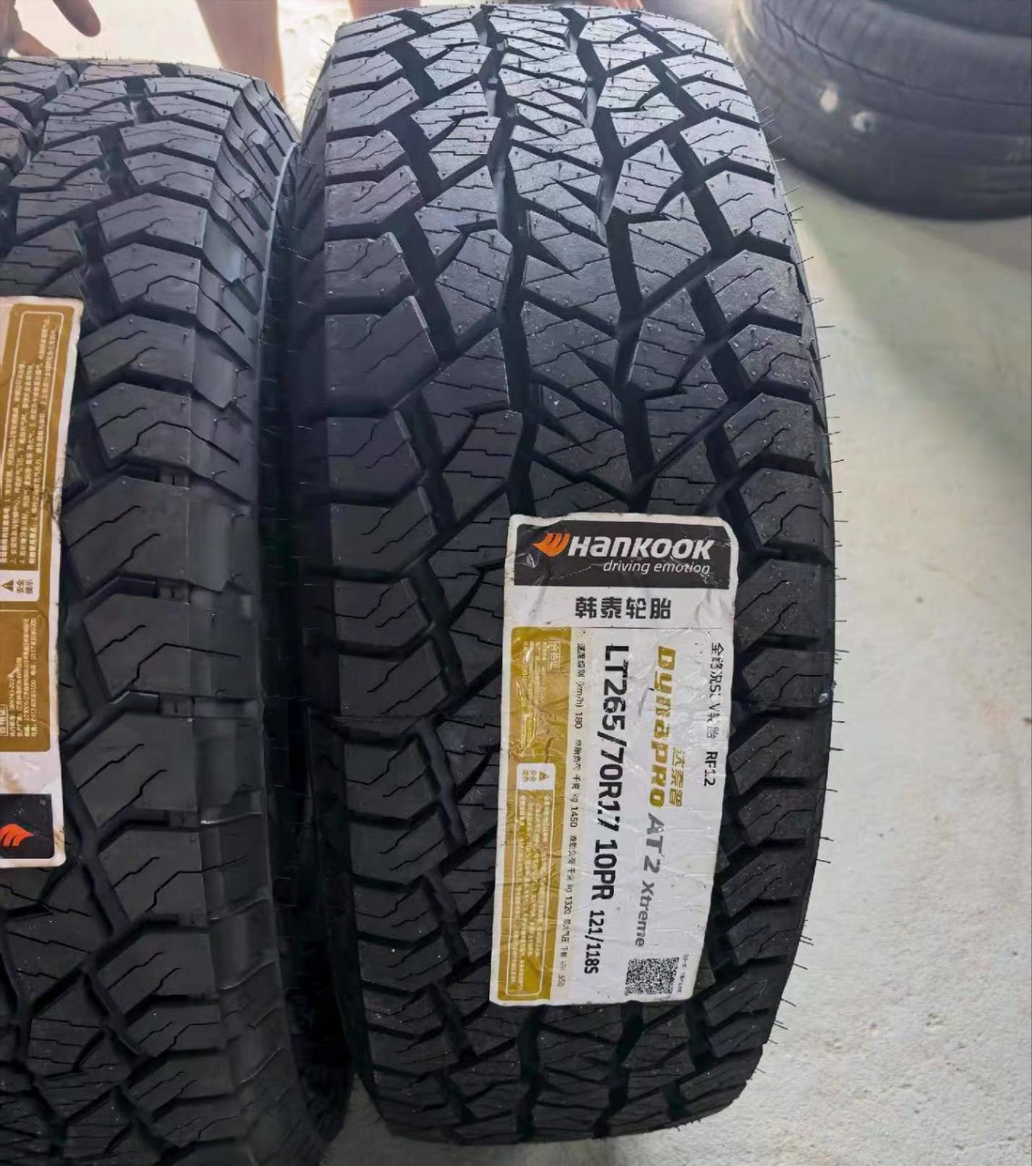Genuine GATON off-road AT2000 tires LT265 275 285/55 60 65 70R17R18R20R16