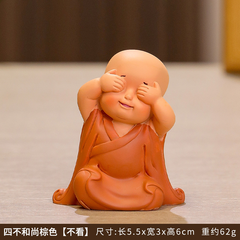 보지 마세요